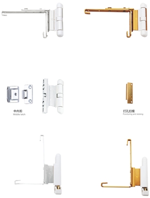 角部铰链（上、中、下）镀白、镀黄